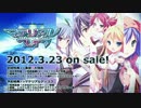 「マテリアルブレイブ」ＣＭムービー
