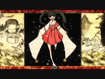 怪異物ノ怪音楽箱 (Kaii Mononoke Ongakubako) - Vocaloid