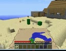 【Minecraft】マインクラフターの日常　第1話【ゆっくり茶番】
