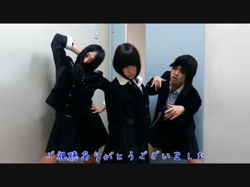 【JK卒業記念】 Tell Your World＋α　踊ってみた 【だんす部の愉快な仲間達】