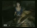 幽霊よりも虫が怖いので【零～刺青の聲～】を実況してみたPART14