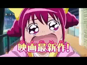 プリキュアオールスターズNewStage