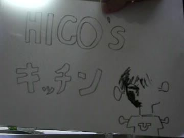 【ひこちん】すきやき風煮込みうどん【飯動画祭】