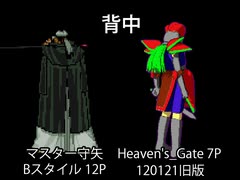 【MUGEN】俺好みの狂キャラがタッグで総当りする大会 Part 5【凶悪】