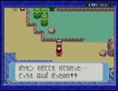 青ポケ縛りでポケモンサファイア実況！part31