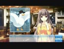 『この大空に、翼をひろげて』サンプルボイスムービー「ハット」