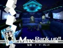 【P4】ペルソナ４ コミュニティ集 マーガレット(女帝)
