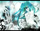 【初音ミク】傷跡シンドローム【オリジナル】