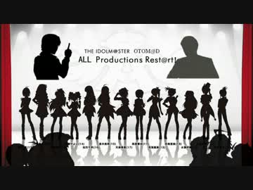 【合作】The Im@s OTOMAD Remix【音MAD】