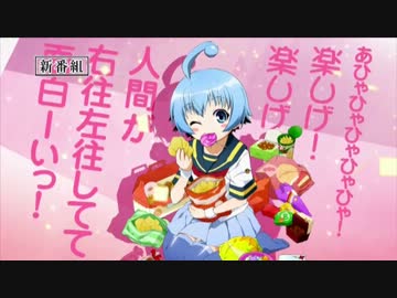 めだかボックス番宣ｐｖ 不知火ver ニコニコ動画