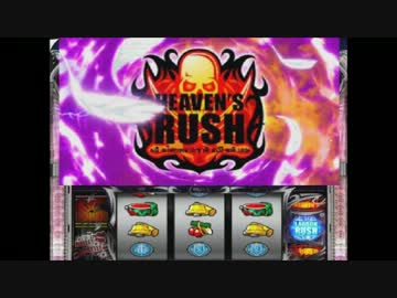 【パチスロBGM】BLACK LAGOON_HEAVEN’S  RUSH