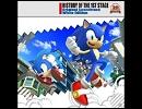 City Escape / ソニックアドベンチャー2