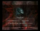 【デビルメイクライ3】m10ss【DMD】