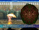 【MUGEN】可愛い幽香ちゃんが狂キャラ界に殴り込み
