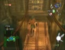 ノーダメージ縛り　ゼルダの伝説　トワイライトプリンセス　その２の２