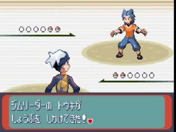12歳児と化してポケモンルビー実況　初見・初代ボケモン縛り　part03