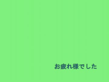 【速読】ウサギとカメ【視力回復】