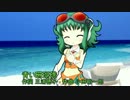 Megpoid Nativeに青い珊瑚礁を歌ってもらった（無調教）