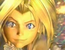 生まれて初めてFF9やるよ【実況】vol64