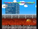 個人的神ゲー　もんすたあ★レース　実況プレイpart21