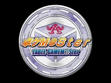 【iM@S】村営ガンドッグ祭り　セミファイナル　【Marvel】