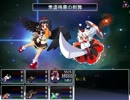 東方冥異伝SB　実況するんじゃない？　part17
