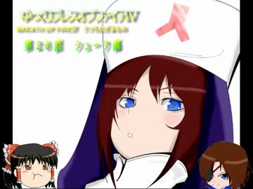 ゆっくりブレスオブファイアⅣ　第２６話