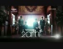 [K-POP] 2AM - You Were Mine + I Wonder If You Hurt Like Me (Comeback 20120316) (HD)