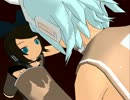 【ルカ】MMDで遊んでみた【通せんぼ】