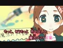 【ニコカラ】 I ♥ (On Vocal) 【Junky】