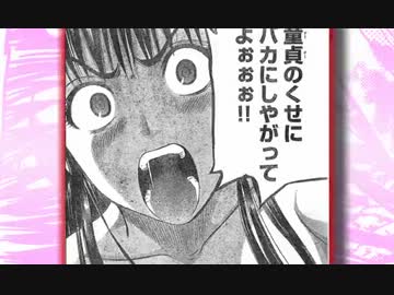 クンニくんにクンニくんニ君にクンにくンニクククンニしろオラァァァ！