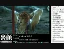 裏・顔TV！ ソウルキャリバーⅤ 修羅(ヒルダ) vs 猛者(シバ)　（1/4）