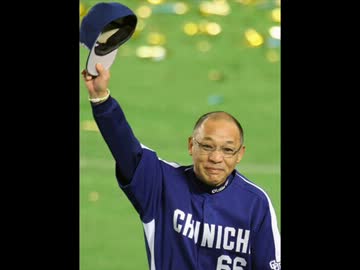 落合ドラゴンズのことなんて好きじゃないんだからね！！