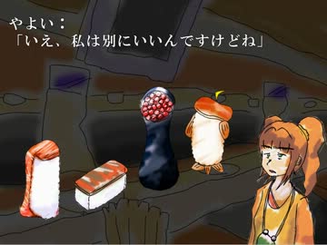 【超Novelsm@sterとは全然関係ない動画】がんばれドカベンゲーム.mp4