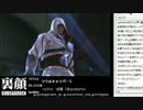 裏・顔TV！ ソウルキャリバーⅤ 修羅(ヒルダ) vs 猛者(シバ・エツ)　（2/4）