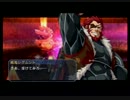 碧の軌跡を実況＆初見プレイ Part118-1