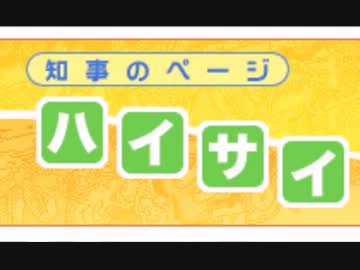 沖縄県民ホモ説