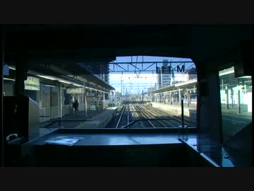 【前面展望】八王子ー甲府⑤【特急あずさ・第２部Vol.5】