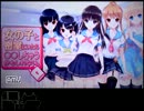 【プレイ動画】女の子と密室にいたら○○しちゃうかもしれない。 (1/5)
