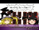 【遊戯王】ゆっくりによるデッキ解説動画：HERO編