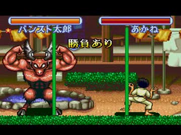 【Tool-Assisted】らんま1/2 爆烈乱闘篇 パンスト（変身後）（改訂版）