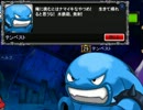ブルーティアーズ　エリアボス　30分耐久BGM