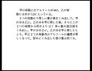 先生でも解けない灘高校の数学　vol.9
