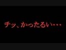 【MUGEN】大江戸物語-其の弐・陸幕目-