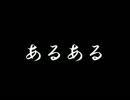 【２人実況】 ポケモンHG/SS 同時進行プレイ　Part05 【ジョウト編】