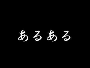 【２人実況】 ポケモンHG/SS 同時進行プレイ　Part05 【ジョウト編】