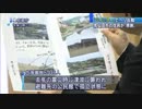 ツイッターでヘリ出動　気仙沼住民が感謝