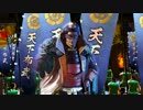 戦国ｇｄｇｄ大戦＠ドラグノフ正５位　その８