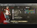 【GEB】 ショート縛りで　鬼さんこちら パフェ　【後編】