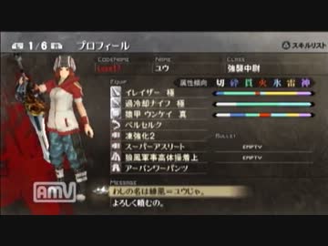 【GEB】 ショート縛りで　鬼さんこちら パフェ　【後編】